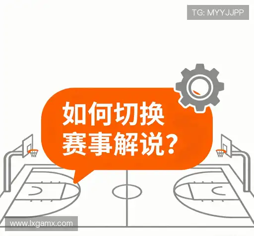 疑问解答
